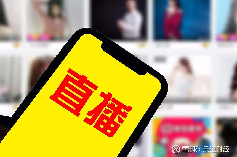 直播电商运营北京公司排名_直播电商运营中心_北京直播电商运营公司