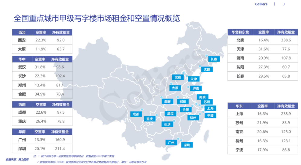 密云办公楼出租出售_北京密云写字楼租赁_密云写字楼出售