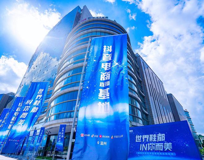 直播电商运营北京公司有哪些_电商直播代运营公司_北京直播电商运营公司