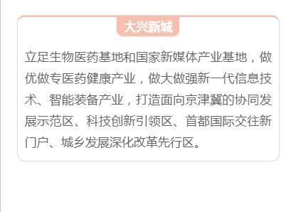 北京产业园区出租_北京产业园区租赁_北京创业园区出租