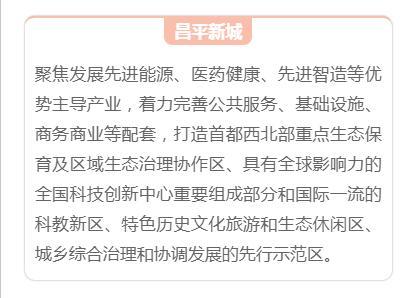北京产业园区出租_北京产业园区租赁_北京创业园区出租