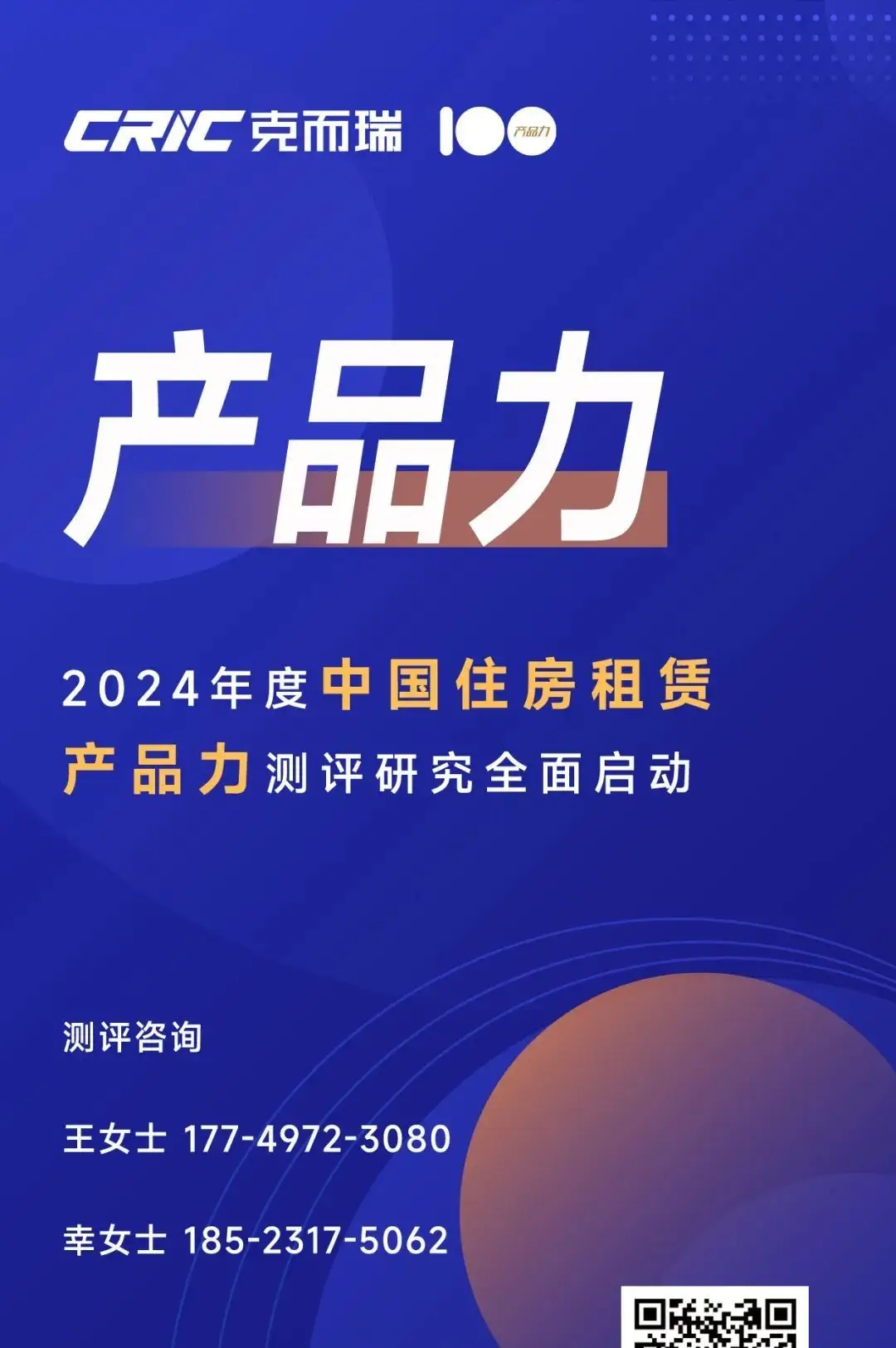 北京产业园区出租_北京产业园区租赁_北京工业园租赁