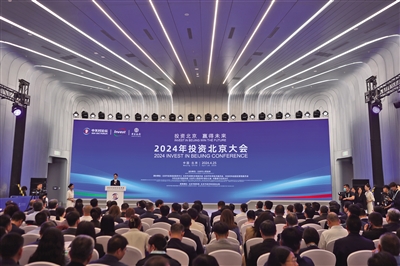 北京园区招商引资_招商引资产业园_北京园区招商政策