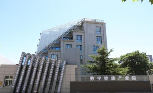 招商运营公司_北京产业招商运营_招商运营产业北京分公司