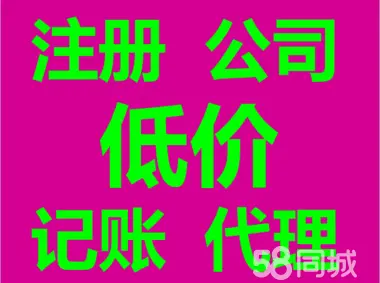 北京注册地址_注册地址北京东方蓝海中心_北京注册地址