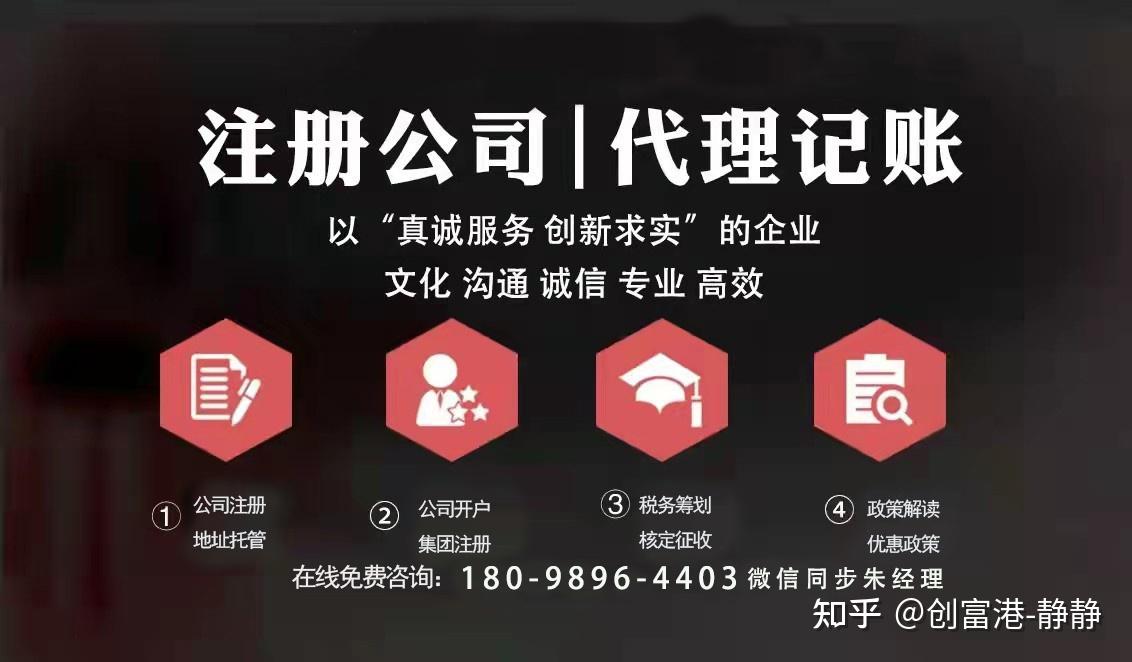北京注册地址_注册地址北京东方蓝海中心_北京注册地址