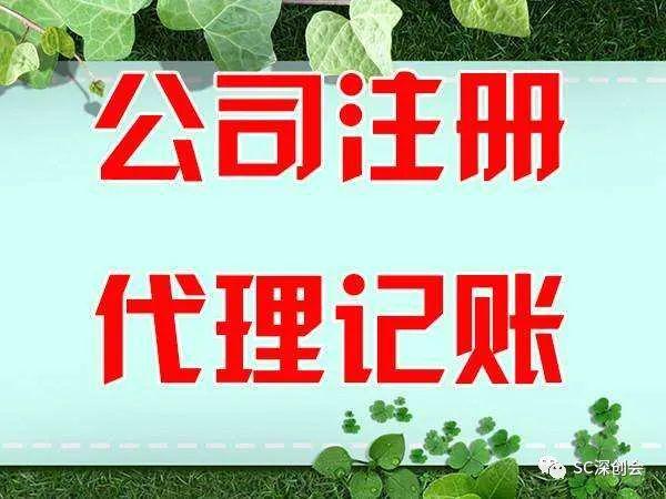记账公司报税流程_记账报税公司挣钱吗_北京记账报税公司
