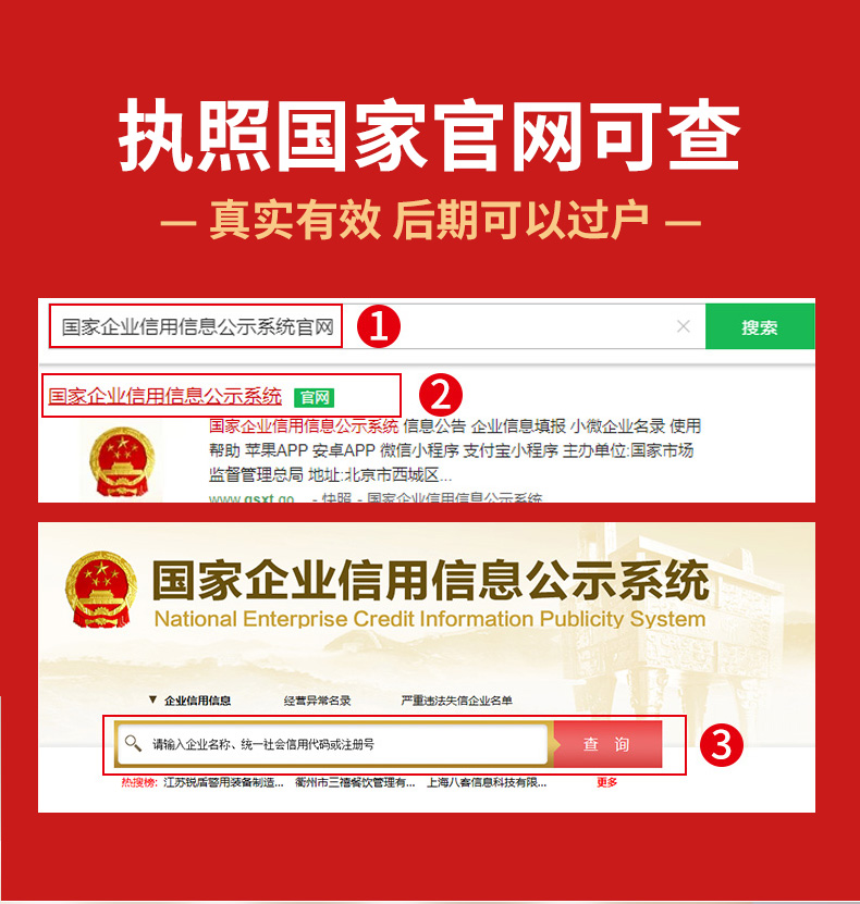 密云免费注册地址_北京密云注册公司_北京密云注册地址