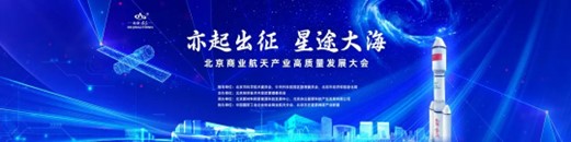 北京招商引资办_北京园区招商引资_招商引资产业园
