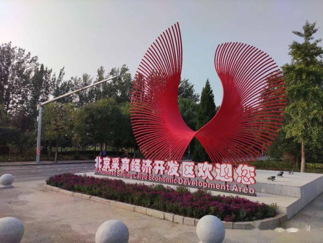 北京大兴园区租赁_大兴工业园租赁信息_大兴园区招租