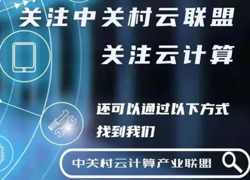 北京科技园区政策_科技园区政策北京最新消息_北京科技园区