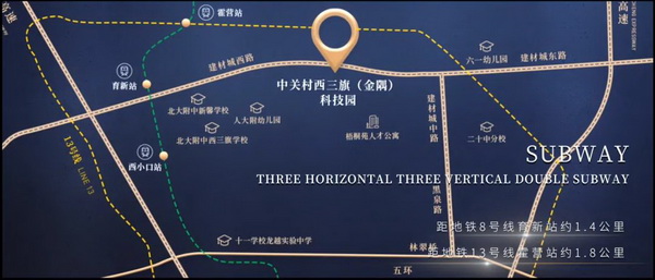 海淀区租赁备案服务点_北京海淀租赁产业园信息_北京海淀园区租赁