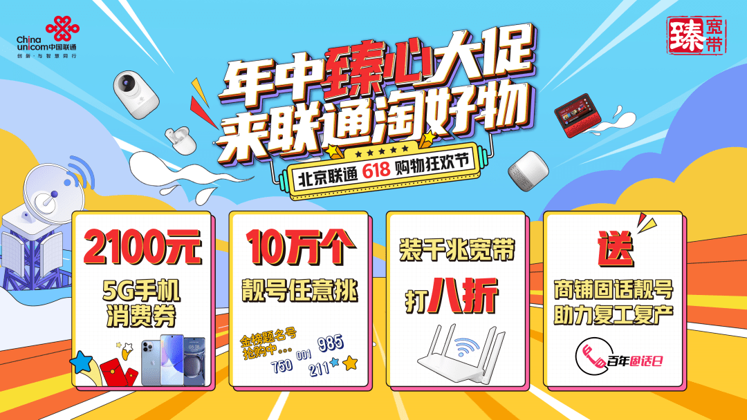 直播运营北京公司有哪些_北京直播运营公司_直播运营北京公司排名