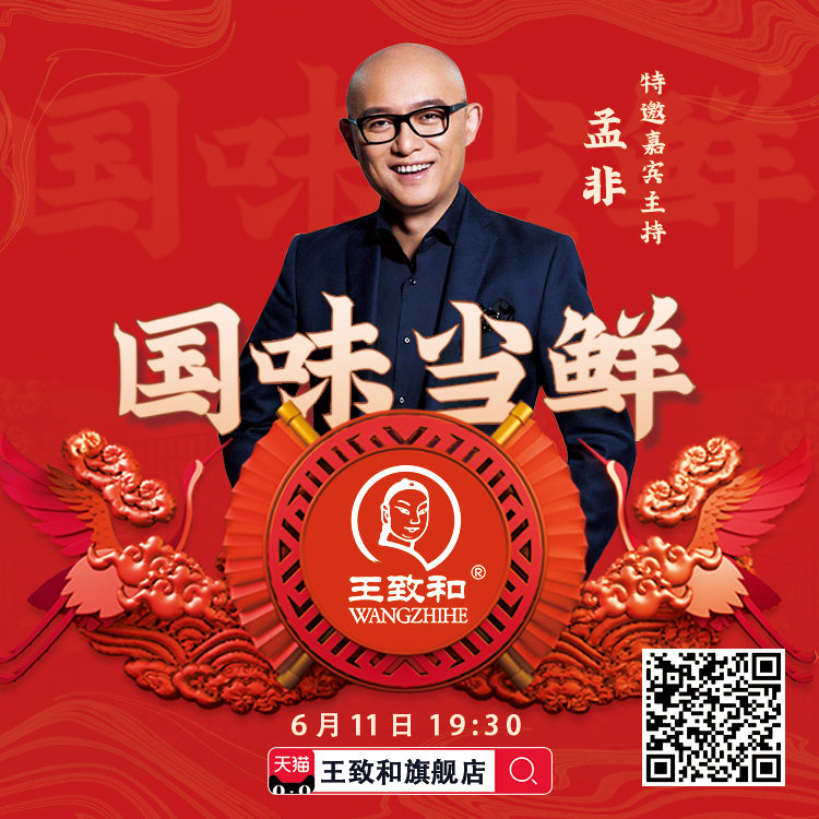 北京直播运营公司_直播运营北京公司招聘_直播运营北京公司排名