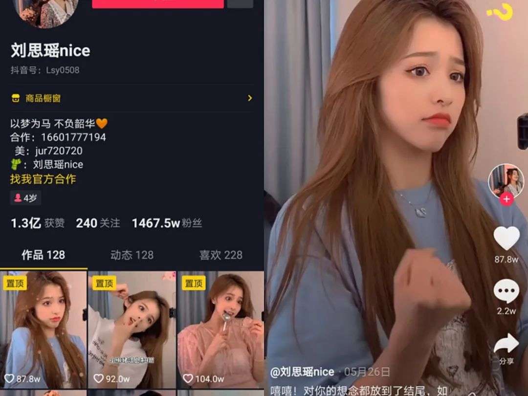 直播电商运营中心_电商直播有限公司_北京直播电商运营公司