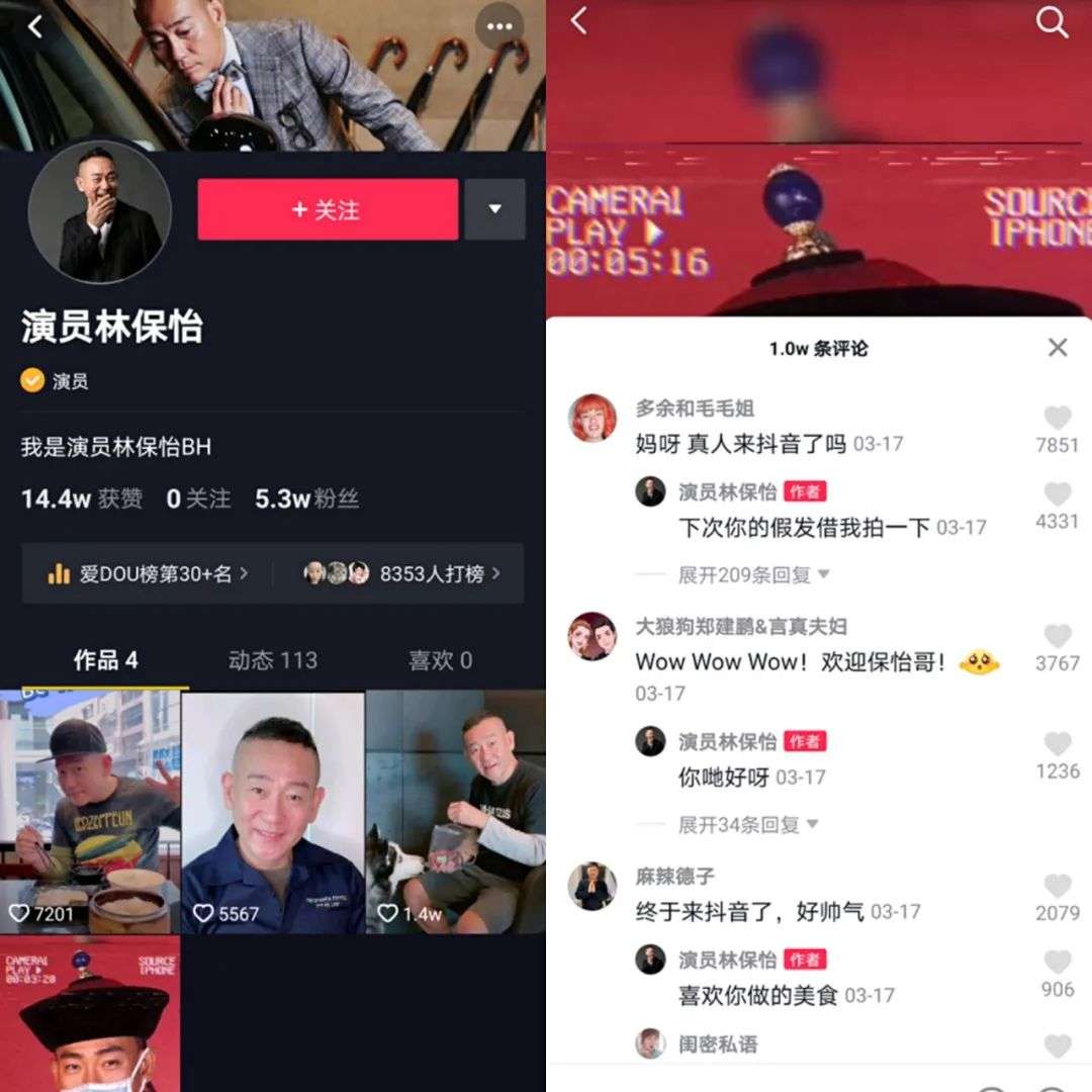 直播电商运营中心_电商直播有限公司_北京直播电商运营公司