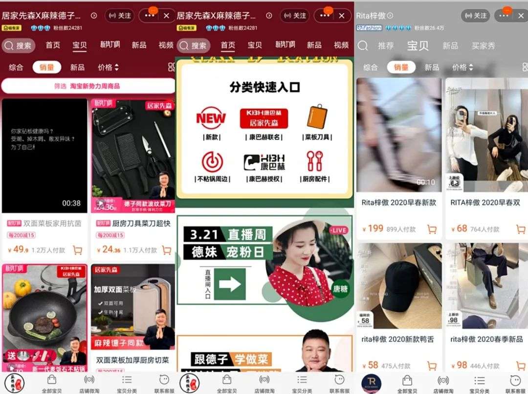 北京直播电商运营公司_直播电商运营中心_电商直播有限公司