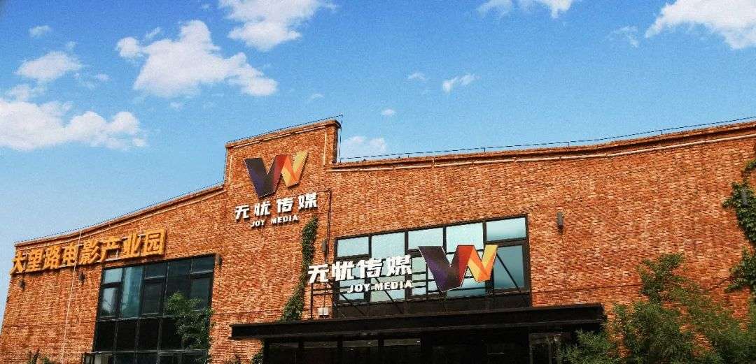 北京直播电商运营公司_直播电商运营中心_电商直播有限公司