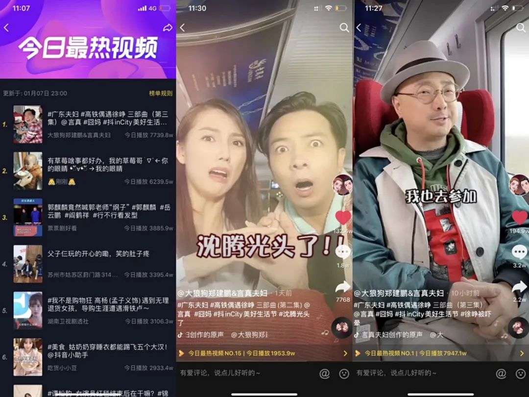 北京直播电商运营公司_直播电商运营中心_电商直播有限公司