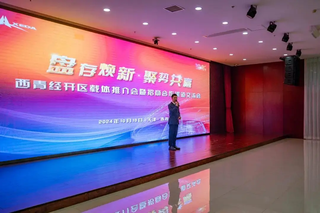 北京园区政策优惠_北京园区lfbw_北京园区政策