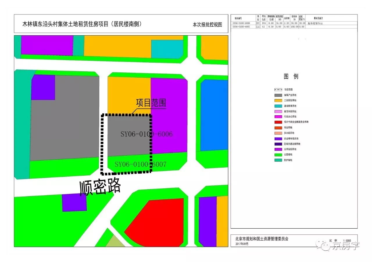 北京昌平区整层的产业园区出租_北京昌平园区租赁_昌平租赁站