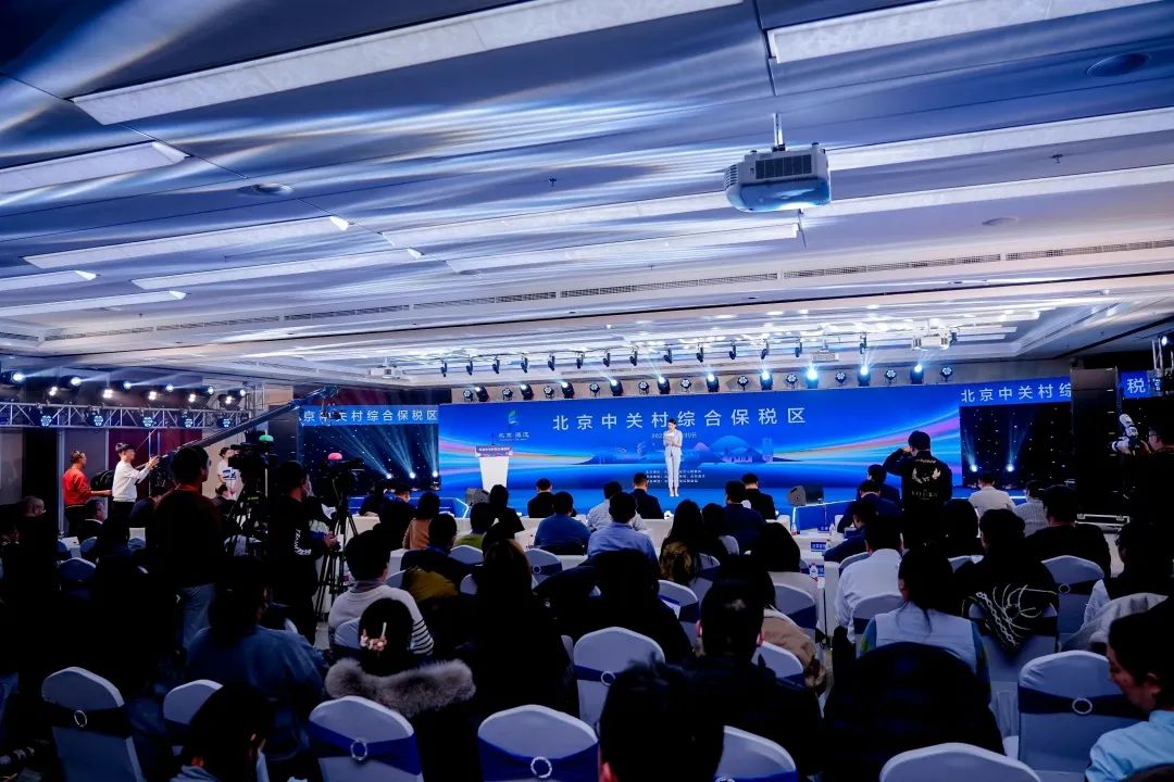 海淀产业园区_海淀园区管委会电话_北京海淀园区政策