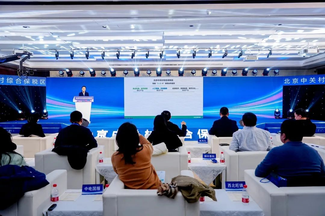海淀产业园区_北京海淀园区政策_海淀园区管委会电话