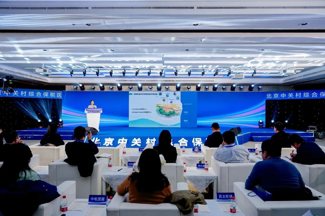 海淀产业园区_海淀园区管委会电话_北京海淀园区政策