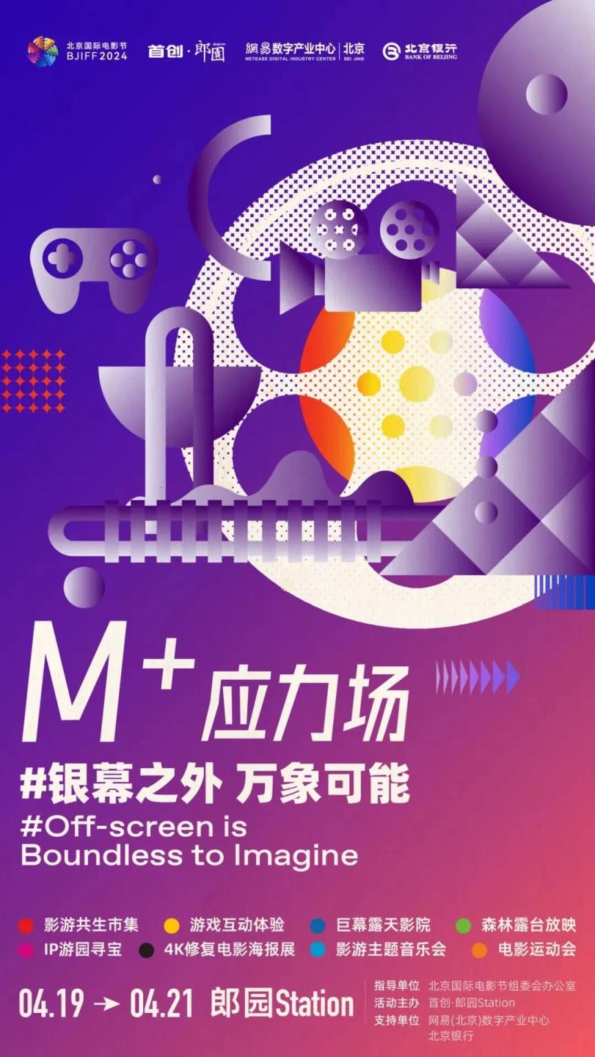 北京朝阳园区政策_朝阳园管委会区域内企业_北京朝阳区园区