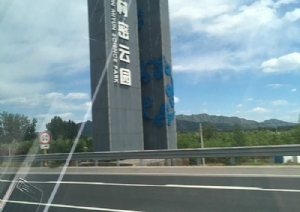 北京朝阳园区租赁_北京朝阳区出租房信息_北京市朝阳区租金
