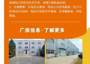 北京朝阳区出租房信息_北京朝阳园区租赁_北京市朝阳区租金