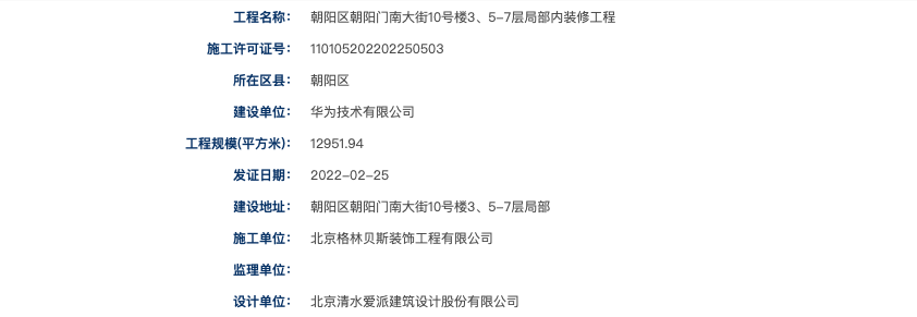北京东城写字楼租赁_北京专业写字楼出租联系方式_北京东城区的写字楼出售