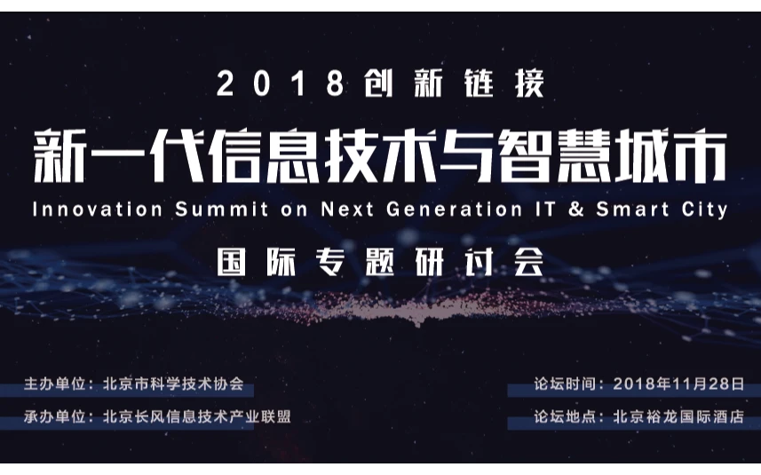 什么是北京的核心_北京核心公司_北京核心产业位置