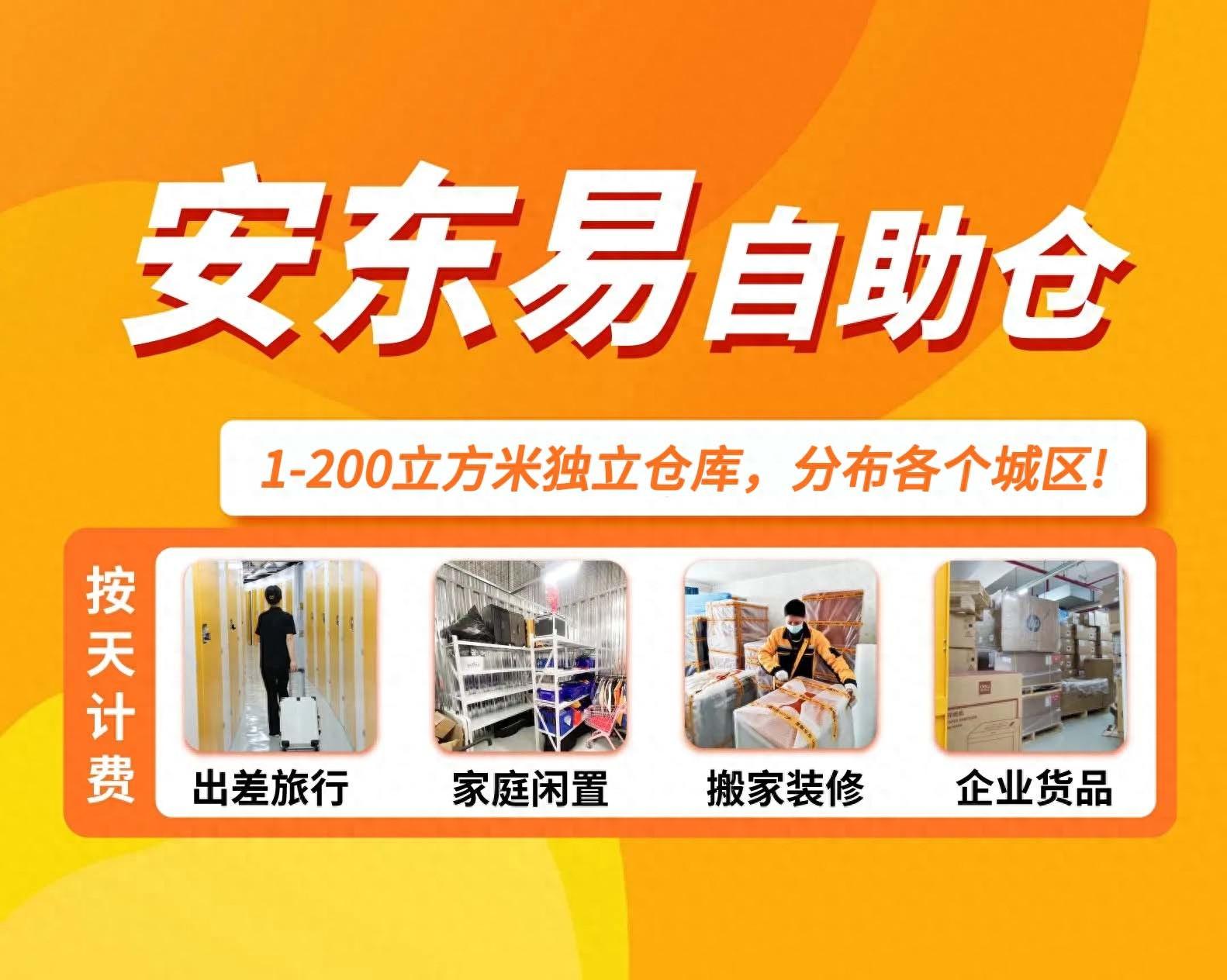 北京厂房租赁网_北京厂房租赁_厂房租赁北京最新政策