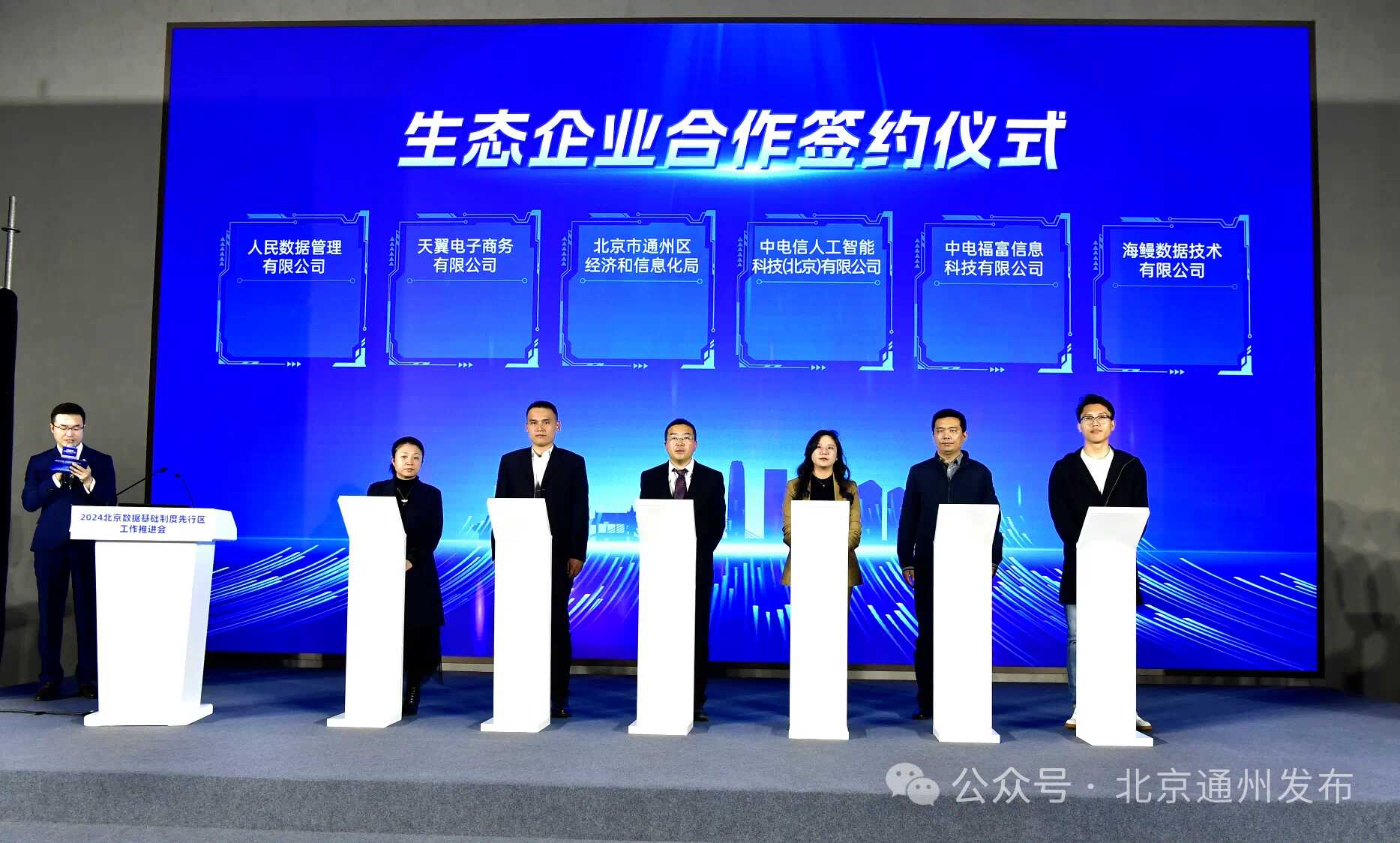 招商在北京的项目_北京产业招商落地_招商地产在北京在开发的项目