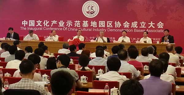 北京文化产业园政策_北京文化园区政策_文化产业园区政策案例分析