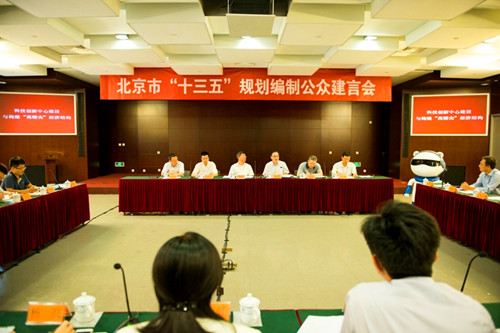 北京有哪些园区政策_北京园区政策_北京园区政策优惠