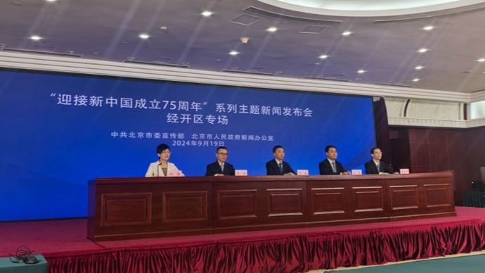 北京园区lf_北京有哪些园区政策_北京园区政策