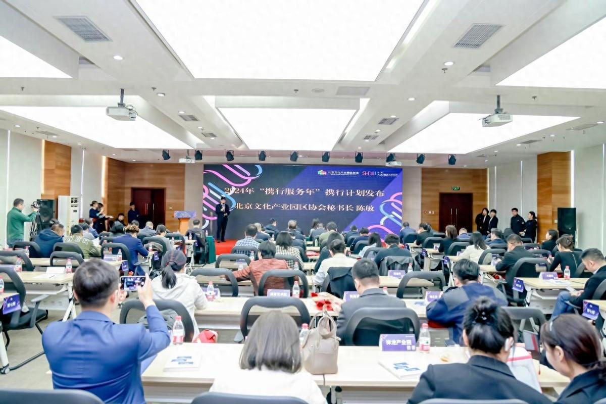 北京文化产业园区优惠政策_北京文化园区_北京文化园区政策
