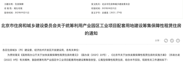 微信图片_20230913093304.png