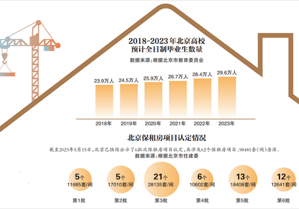 微信图片_20230913093410.png