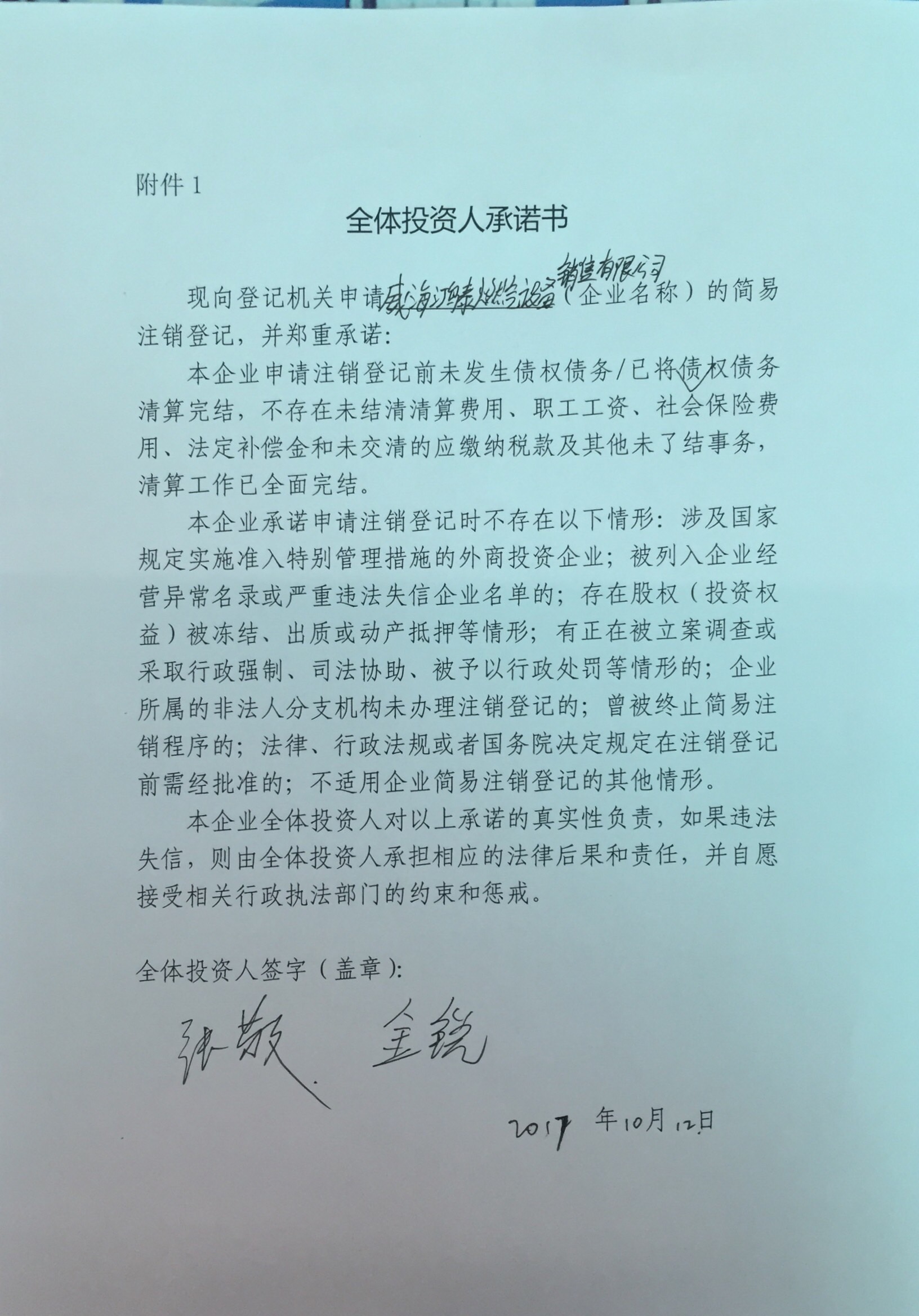 北京注册地址放开_北京一次性注册地址_北京注册地址价格