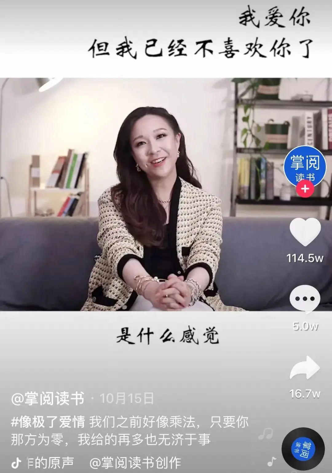短视频时代下，传统企业玩转短视频营销的若干种方式