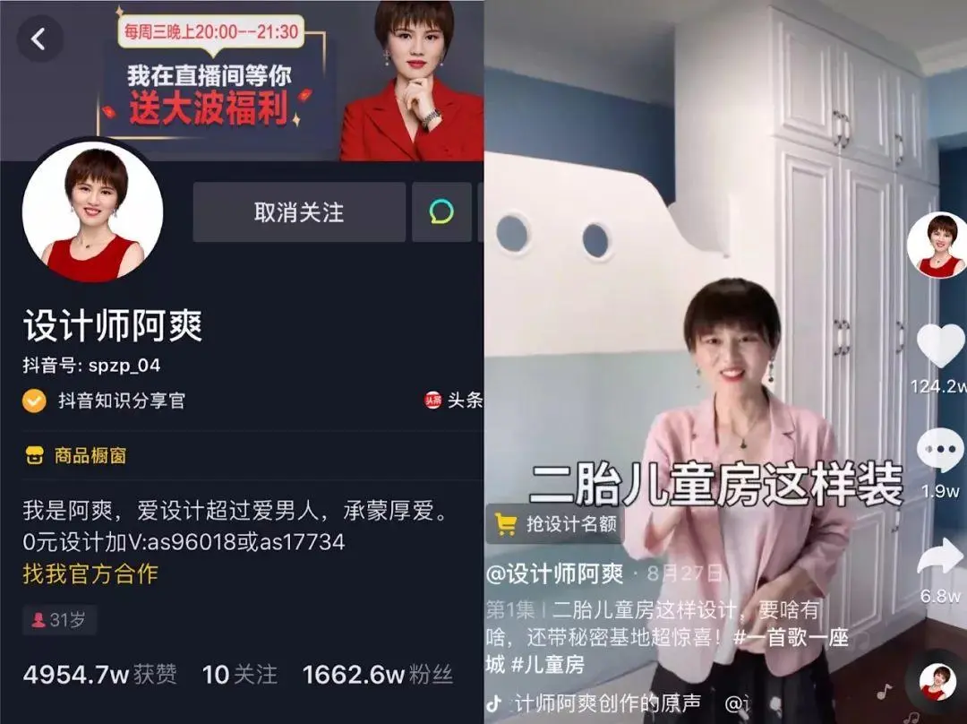 短视频时代下，传统企业玩转短视频营销的若干种方式