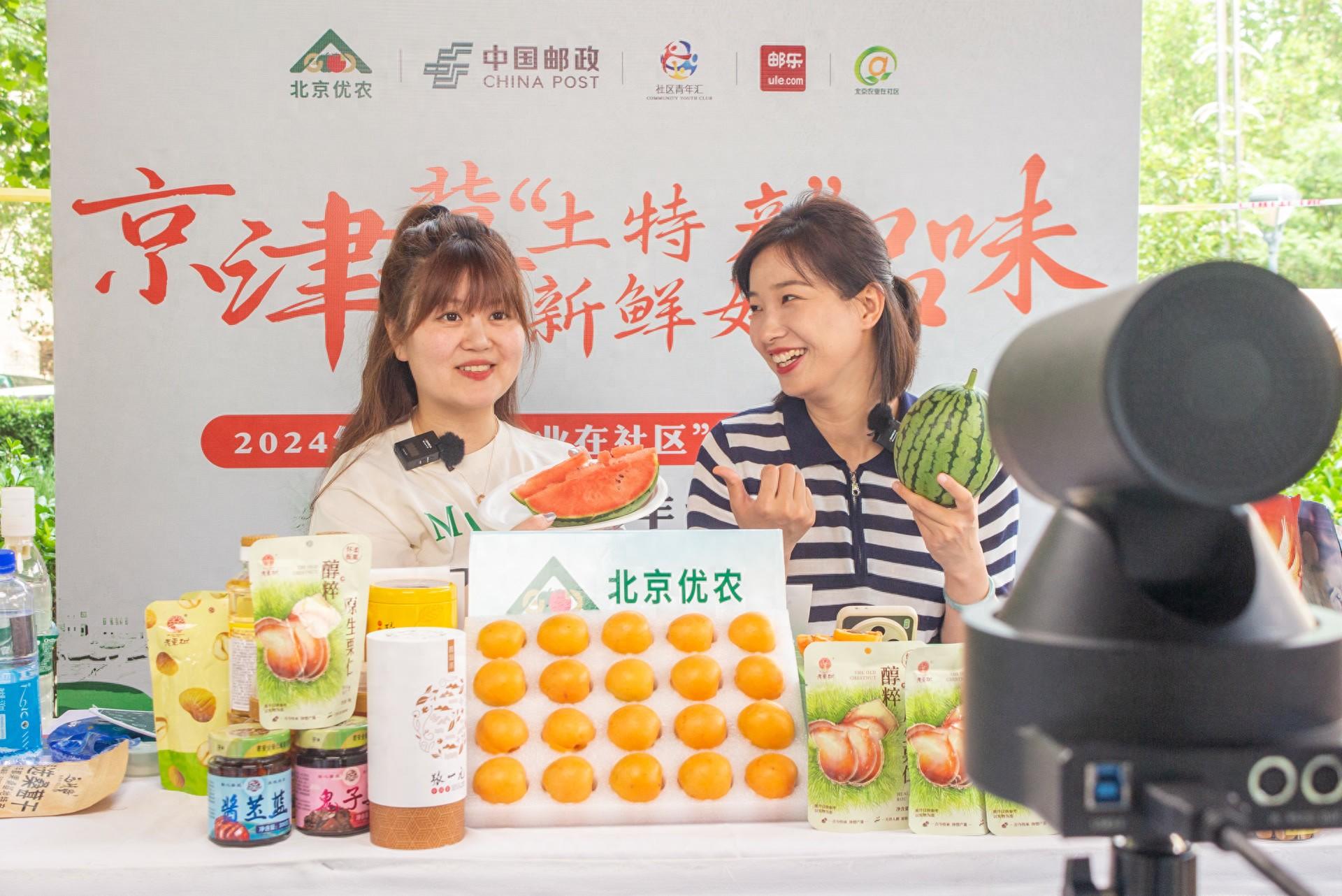 北京短视频直播带货_短视频直播带货实战手册_视频直播带货平台