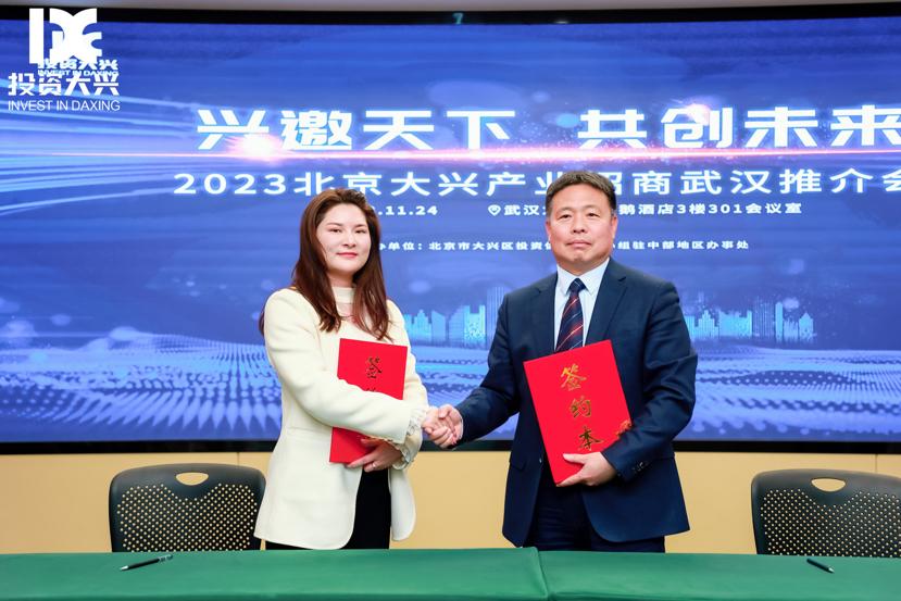 北京产业招商政策_北京招商引资政策_北京招商引资优惠政策