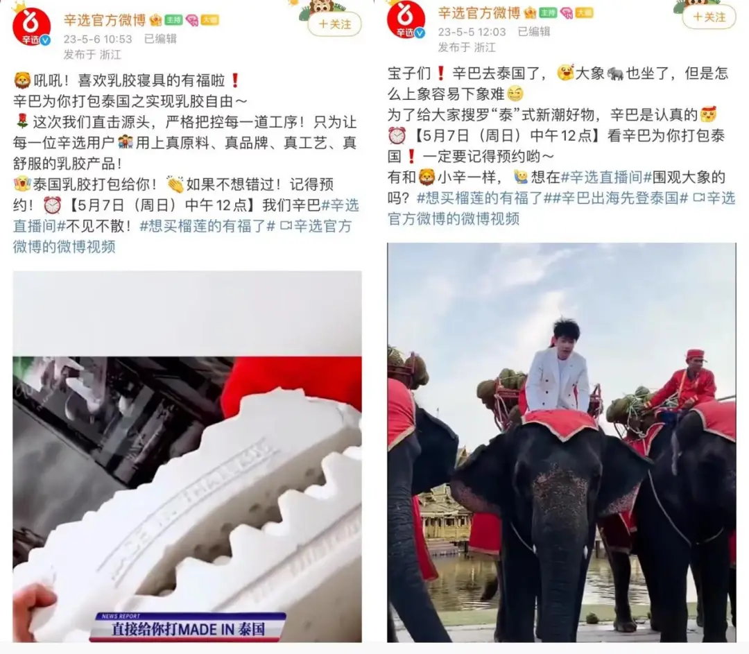 北京直播带货运营公司_直播带货运行公司_直播带货公司运营模式