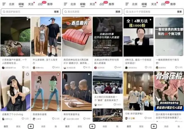 短视频抖音种草公司_抖视频音短种草公司是真的吗_抖音种草视频素材