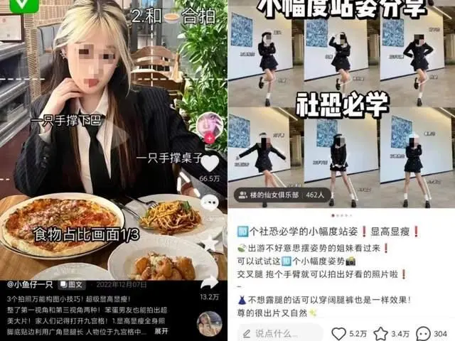 抖音种草视频素材_短视频抖音种草公司_抖视频音短种草公司是真的吗