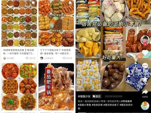 抖视频音短种草公司是真的吗_抖音种草视频素材_短视频抖音种草公司